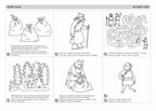 Бабушкины сказки: тувинские и русские сказки, производитель Просвещение , ISBN 978-5-00185-328-2, № 2