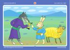 Бабушкины сказки: тувинские и русские сказки, производитель Просвещение , ISBN 978-5-00185-328-2, № 3