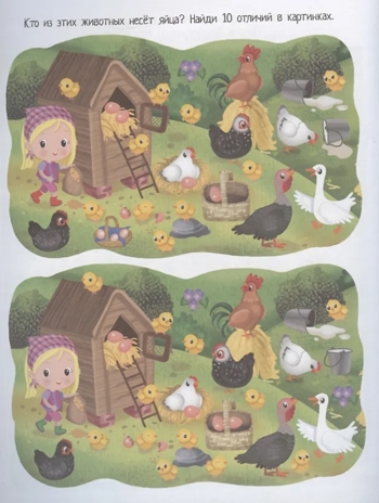 Книжка с наклейками формат А4.Прогулка на ферму. 70 наклеек. \ Барсотти Э., производитель Айрис-пресс , ISBN 978-5-81128-758-1№ 2