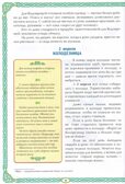 Русалки и водяные: водная стихия в русской традиции, производитель Феникс ТД, ISBN 978-5-22238-221-9, № 5