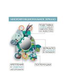 Игровое зеркало + зеркало заднего вида контроля за ребенком, арт. 315068, производитель Infantino (Инфантино), ISBN 077-3-55415-068-1, № 2