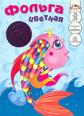 Цветная радужная фольга Рыбка, арт. С0636-02, производитель Апплика, ISBN 46600-1-31175-130-2, № 1