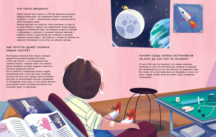 Удивительные энциклопедии. Большая книга &quot;Почему?&quot;/Нет а., производитель Клевер (Clever) , ISBN 978-5-00252-105-0, № 6