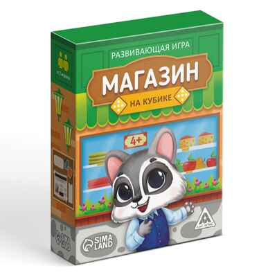 Развивающая игра Магазин на кубике, 35 карт, арт. 10179934, производитель ЛАС ИГРАС, ISBN 290-0-10179-934-7№ 5