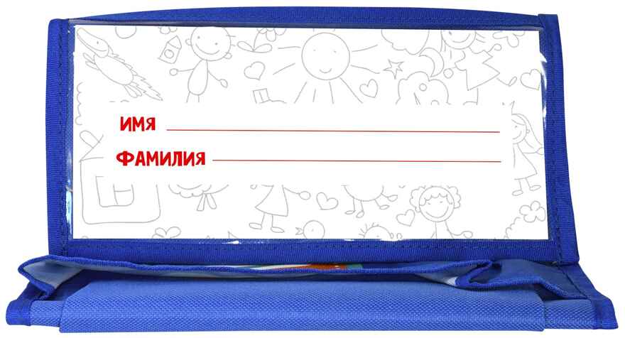 Кармашки-органайзер в шкафчик  5 карманов 83x24 см. голубой с наклейками, арт. КОСККМ-М, производитель ФАРМ, ISBN 460-2-72317-520-9, № 6
