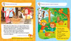 Давай порассуждаем! Развитие речи. 3-5 лет. Мои первые успехи, производитель Клевер (Clever) , ISBN 978-5-00154-041-0, № 5