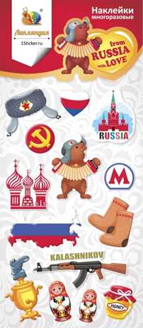 Наклейка декоративная зефирная 4 Россия 2 70*160, производитель Липляндия, ISBN 462-7-13065-800-8№ 1