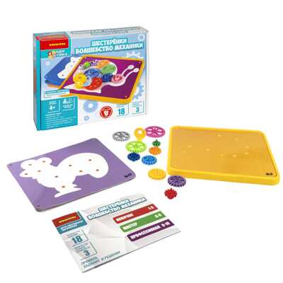 Игра настольная логическая Шестеренки. Волшебство механики, арт. ВВ5083/1, производитель Bondibon (Бондибон), ISBN 489-5-13605-411-1№ 3