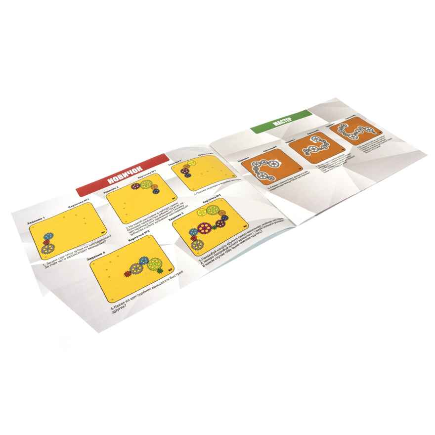 Игра настольная логическая Шестеренки. Волшебство механики, арт. ВВ5083/1, производитель Bondibon (Бондибон), ISBN 489-5-13605-411-1, № 4