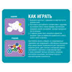 Игра настольная логическая Шестеренки. Волшебство механики, арт. ВВ5083/1, производитель Bondibon (Бондибон), ISBN 489-5-13605-411-1, № 13