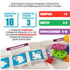 Игра настольная логическая Шестеренки. Волшебство механики, арт. ВВ5083/1, производитель Bondibon (Бондибон), ISBN 489-5-13605-411-1, № 15