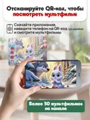 Оживи мультфильм. Пазлы 60 элементов Зайка беленький, арт. П60-3531, производитель Рыжий кот, ISBN 467-0-41973-531-0, № 2