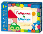 Гномики и домики - старое издание, производитель МОЗАИКА kids , ISBN 464-0-00584-002-5, № 1