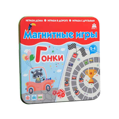 Магнитная игра Гонки, арт. IM-1002, производитель BUMBARAM (БУМБАРАМ), ISBN 462-0-03915-017-8 № 1