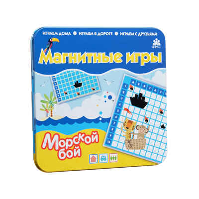 Магнитная игра Морской бой, арт. IM-1005, производитель BUMBARAM (БУМБАРАМ), ISBN 462-0-03915-020-8 № 1
