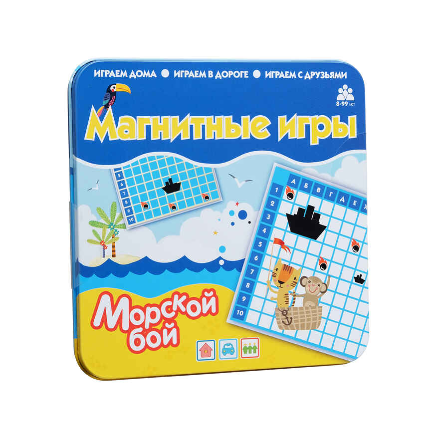 Магнитная игра Морской  бой, арт. IM-1005, производитель BUMBARAM (БУМБАРАМ), ISBN 462-0-03915-020-8, № 1