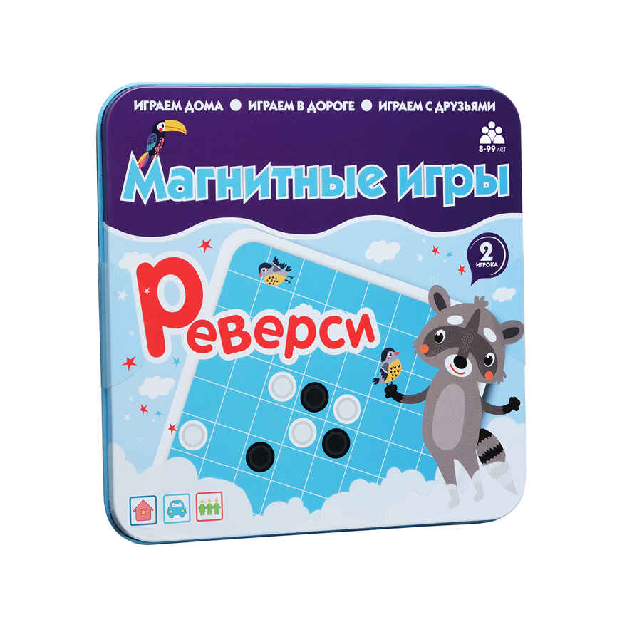 Магнитная игра Реверси, арт. IM-1009, производитель BUMBARAM (БУМБАРАМ), ISBN 462-0-03915-024-6, № 1