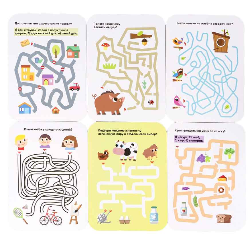 Мини-игры с карточками и маркером Лабиринты многоразовые, арт. ВВ5967, производитель Bondibon (Бондибон), ISBN 489-5-13606-536-0, № 6
