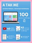 Доска Бильгоу для мозжечковой стимуляции, производитель &quot;Интернет Проекты&quot;, ISBN 200-9-46938-200-7, № 3