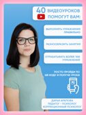 Доска Бильгоу для мозжечковой стимуляции, производитель &quot;Интернет Проекты&quot;, ISBN 200-9-46938-200-7, № 4