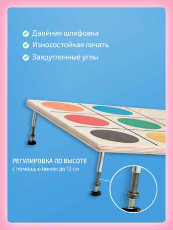 Мишень напольная цветная, производитель &quot;Интернет Проекты&quot;, ISBN 200-9-46938-202-1№ 2
