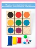 Мишень напольная цветная, производитель &quot;Интернет Проекты&quot;, ISBN 200-9-46938-202-1, № 3