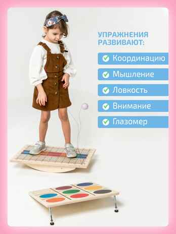 Мишень напольная цветная, производитель &quot;Интернет Проекты&quot;, ISBN 200-9-46938-202-1№ 4