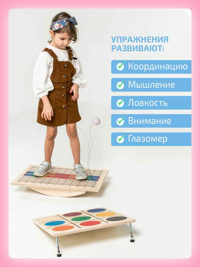 Мишень напольная цветная, производитель &quot;Интернет Проекты&quot;, ISBN 200-9-46938-202-1, № 4