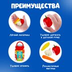 Набор считай и сортируй Овощи, арт. 5189412, производитель IQ-ZABIAKA, ISBN 290-0-05189-412-3, № 2