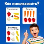 Набор считай и сортируй Овощи, арт. 5189412, производитель IQ-ZABIAKA, ISBN 290-0-05189-412-3, № 3