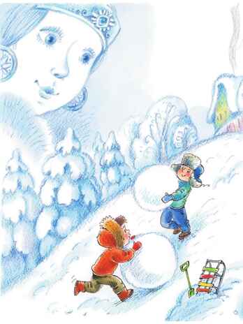Скоро-скоро Новый год!, производитель АСТ , ISBN 978-5-17165-849-6 № 5