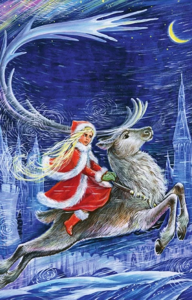 Снежная королева. Сказки, производитель АСТ , ISBN 978-5-17178-837-7, № 3