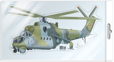 ФМ1-11098 ПЛАКАТ А4 ВЫРУБНОЙ В ПАКЕТЕ. Вертолет военный (с уф-лаком в индивидуальной упаковке с европодвесом и клеевым клапаном), производитель Сфера ТЦ , ISBN 465-0-11815-854-2, № 1