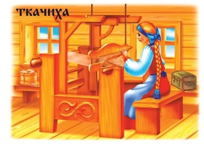Славянская семья, производитель «Весна-Дизайн» (ИП Бурдина С. В.), ISBN 200-0-54189-588-0№ 3