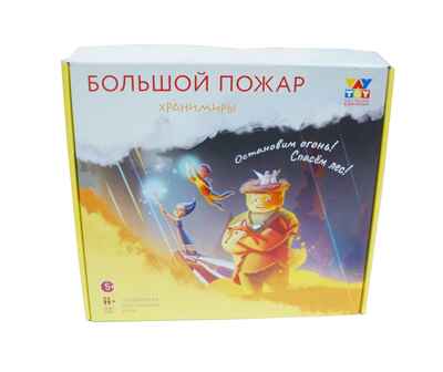 Хранимиры Большой пожар, производитель VAY TOY (Вэй Той), ISBN 104-2-85770-000-8№ 1