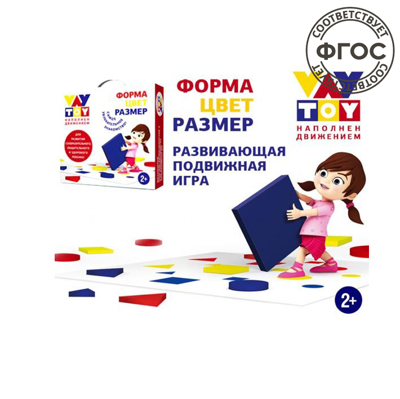 Большой набор сенсомоторных игр &quot;Математика без тетрадки&quot;, производитель VAY TOY (Вэй Той), ISBN 042-8-57790-010-1№ 4