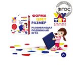 Большой набор сенсомоторных игр &quot;Математика без тетрадки&quot;, производитель VAY TOY (Вэй Той), ISBN 042-8-57790-010-1, № 4