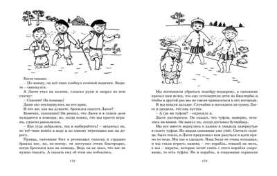 Мы все из Бюллербю (илл. И. Ванг Нюман) Линдгрен А. Наши любимые книжки*, производитель Махаон , ISBN 978-5-38921-054-7№ 2