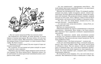 Мы все из Бюллербю (илл. И. Ванг Нюман) Линдгрен А. Наши любимые книжки*, производитель Махаон , ISBN 978-5-38921-054-7№ 6