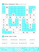 Английский словарик: город, дом, еда., производитель Феникс ТД, ISBN 978-5-22240-564-2, № 3