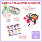 Игра настольная развивающая Цирк, арт. 117002, производитель Pic'nMix (ПикнМикс), ISBN 460-0-18117-002-6, № 3