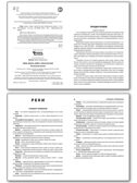 Реки, моря, озёра, горы России. Школьный словарик, производитель Вако , ISBN 978-5-40806-571-4, № 3