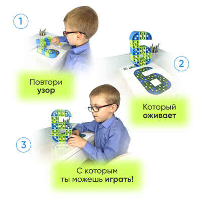Дидактические карточки Набор Цифры, арт. DK/Number/10, производитель IQ Кубики, ISBN 460-7-02077-237-3№ 3