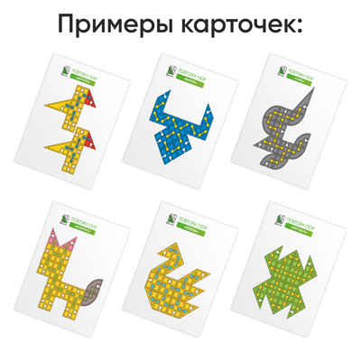 Дидактические карточки Набор Животные, арт. DK/Animal/18, производитель IQ Кубики, ISBN 460-7-02077-238-0№ 2