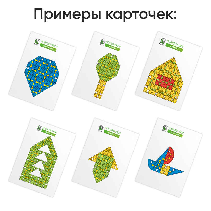 Дидактические карточки Набор Окружающий мир, арт. DK/Mir/37, производитель IQ Кубики, ISBN 460-7-02077-239-7, № 2