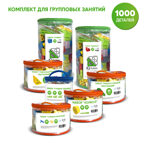 Комплект 1000 деталей для групповых занятий, арт. 643TPIQ1000, производитель IQ Кубики, ISBN 460-7-02077-240-3, № 1
