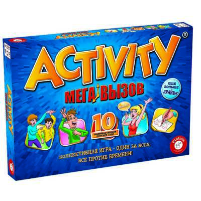 Activity Мега вызов, арт. 792021, производитель Piatnik (Пятник), ISBN 900-1-89079-202-1№ 1