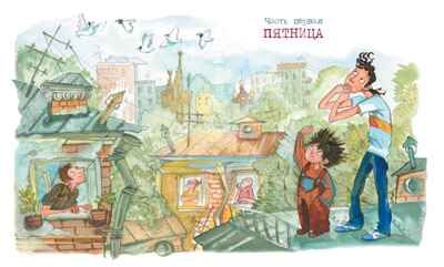 Пять похищенных монахов, производитель Махаон , ISBN 978-5-38924-427-6№ 2