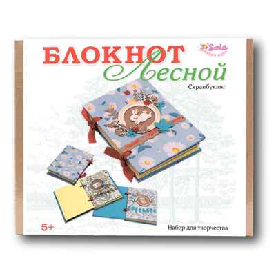 Скрапбукинг Блокнот Лесной, арт. 3129, производитель SANTA LUCIA (САНТА ЛЮЧИЯ), ISBN 462-0-02090-728-6№ 1