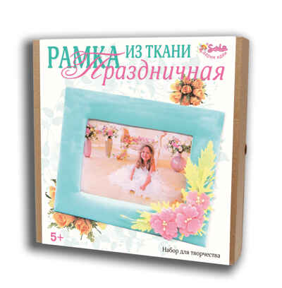 Рамка из ткани Праздничная, арт. 2325пра, производитель SANTA LUCIA (САНТА ЛЮЧИЯ), ISBN 462-0-02090-723-1№ 1
